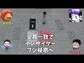 【４人】人狼 x ウミガメのスープ！この問題、分かりますか？