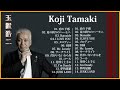 玉置浩二ショー 2023 Koji Tamaki 人気曲 メドレー ❣️️ Best Songs Of Koji Tamaki ❣️️