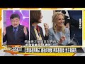 [SUB]王毅正色叱布林肯？川普爆賀錦麗黑料？新聞大白話 20240728 (字幕版)