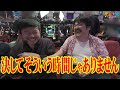 【くずパチ　第169話】悲願達成！万枚の夢ここに成就！