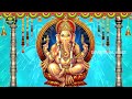 Ganesha Suprabhatham | శ్రీరామ నవమి బుధవారం రోజు ఈ సుప్రభాతం విన్నారంటే దరిద్రం మొత్తం తోలిగిపోతుంది