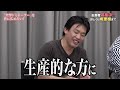 【前編】｢盗撮撲滅します｣過激な志願者の行動に虎たちは…突撃代行サービス｢突撃ドミネーター｣を世に広めたい【スーパードミネーター】[17人目]SNS版令和の虎