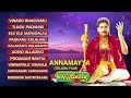 Annamayya Movie Songs || Annamayya Songs || Akkineni Nagarjuna || Annamayya Full Songs