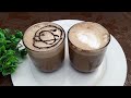 Chocolate Cold Coffee Recipe |Horub Food Secrets |Summer Refreshing Drink 🍷