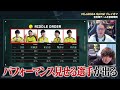 【VCJ2024】Split2王者は！？プレイオフ進出全6チーム徹底解説 // Challengers Japan Split2 Playoffs【VALORANT/ヴァロラント】