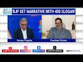 Prashant Kishor On NDA Seat Projection, Congress' Missed Chances & More | Lok Sabha Elections