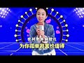 韩红惊呆了！农村美女琳妹儿唱催泪情歌《红颜知己》，韩红直呼唱的没他好？