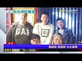 麟洋配奪金牌後凱旋歸來！王齊麟甜捧女友臉頰放閃全都錄@newsebc