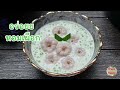 บัวลอยเผือก สาคูใบเตยกะทิสด ขนมหวานไทย lแม่มิ้วl Taro sago dessert