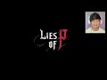 LIES OF P IS ACTUALLY AMAZING!?