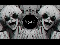 Made In Romania || Tiktok Trend 2024 || Arabic Remix (Slowed + Reverb) Bass Boosted