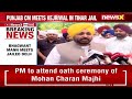 Bhagwant Mann Meets Jailed Delhi CM Arvind Kejriwal | NewsX