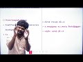 🤨விடமாட்டேன் I பாஸ் ஆகியே தீரனும் I வேலை முக்கியம் குமாரு I Sathish Gurunath.