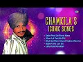 Chamkila's Iconic Songs | Sade Pind Da Riwaj Niara | Amar Singh Chamkila | Amarjot | Punjabi Songs