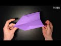 How to make a Paper Airplane that Flies Far - World's Best Paper Planes @mahirorigami