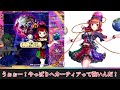 【総編集】東方ロスワ初心者必見！『リセマラから育成・最速最強のアカウント作成方法』総まとめ！【ゆっくり解説・作業用】