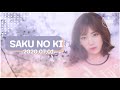 Saku No Ki.. (07-01-2020)-Eng Sub