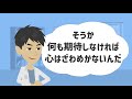 【最新刊】「鈍感になる練習」を世界一わかりやすく要約してみた【本要約】