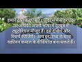 एक लाख सब्सक्राइबर्स 😱 सिर्फ 41 वीडियोज़ के बाद !! जानिए ये 5 टिप्स जो सभी इग्नोर करते हैं !