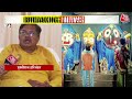 Jagannath Mandir के रत्न भंडार में मिले हीरे जवाहरात और सोने से भरे 12 बक्से, अंदर मौजूद ASI की टीम