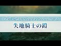 【エルデンリング】いくつ持ってる？激レアマラソンアイテムTOP12