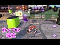 【バレンタイン限定新ルール】角からドッキリチョコレート大作戦！【スプラトゥーン3】