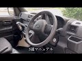 ハイゼットカーゴs700vを納車した翌日に、テッチンホイールを塗装しました