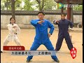 Foundational exercises with Chen Xiaowang part 1 (基本功 陳小旺 1)