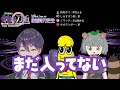 【刀ピー】剣持の枠で暴走するピーナッツくん【切り抜き】