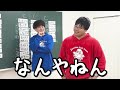 【超絶過酷】学歴厨のwakatte.tvに全国の大学を偏差値順に並べさせたらヤバすぎて爆笑不可避wwww【クリスマス企画】