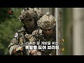 육군 특수부대 Top-Tier 707(feat.🔫) | ROKA 대백과사전