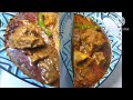 Lucknow Famous Band Gosht #recipe #mutton #cooking #dawat