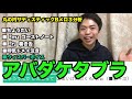 【歌い方】丸ノ内サディスティック / 椎名林檎 （難易度A）【歌が上手くなる歌唱分析シリーズ】