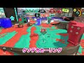 クソデカカーリング投げたｗｗｗｗｗｗｗｗｗｗｗ【splatoon3】【爆速ゆっくり実況】