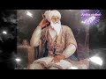 ਭਾਈ ਨੰਦ ਲਾਲ ਜੀ|| Bhai Nand Lal Ji || jivan katha||katha vichar||Bhai  sucha singh Ji||