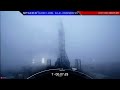 SpaceX - Falcon 9 - ASBM - SLC-4E - Vandenberg Space Force Base, CA - Space Affairs Live