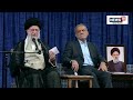 LIVE: Iranian President Masoud Pezeshkian Endorsed At The Residence of Iran's Supreme Leader | N18G