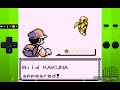 Pokemon Red Lets play - Episode 1 - Defeated Brock!
