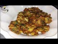 Mix Sabzi Pakora Recipe  | Sabzi ky Pakoray | Pakoray banane ka Tarika | Ramazan Special Pakora