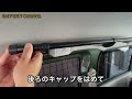 【エブリイDA17V天井収納DIY】費用2,500円位で出来ました。