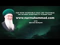 MOST POWERFUL DUA FOR RIZQ 🤲 DUA FOR HEALTH, BLESSINGS, MARRIAGES 🤲 SUFI MEDITATION CENTER