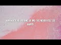 Talking to the Moon - Bruno Mars  (Lyrics) || Charlie Puth , Post Malone... (MixLyrics)