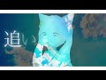 ブルーバード(BlueBird) -いきものがかり- 歌ってみた【にゃんちー】