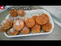 عندك بيضة وشوية دقيق حضريهم في رمشة عين هشاش كيدوبو فالفم مستحيل تجريبهم ومتعاودهمش 👍😋