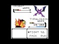 Pokemon Lunatic Crystal v1.6 - Rival (Goldenrod Underground)