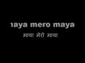 Full Circle - MAYA Mero Maya (with lyrics)