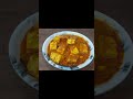 Paneer Recipe | Paneer Lababdar Recipe | Masala Paneer recipe | #viral #cooking #paneer