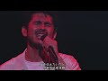 平井堅 (Ken Hirai) - 愛を伝えたいだとか [傳達愛]「Ken’s Bar 20th Anniversary Special !! vol.1」2018.05.30