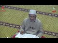 13 JULAI 2024 | KULIAH DHUHA | AL-FADHIL USTAZ SHAMSUDDIN BIN ABDUL RAHMAN | MPR