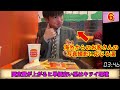 【大食い】１個のサイズがマジでおかしいバーガーキングの食べ放題で店内最高記録を目指した結果【Burger KING】【高カロリー】【激熱】【モッパン】大胃王 BigEater Challenge